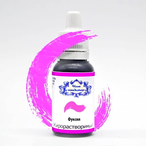 Краситель гелевый ЖИРОрастворимый 20 гр.(НК) Розовая-Фуксия