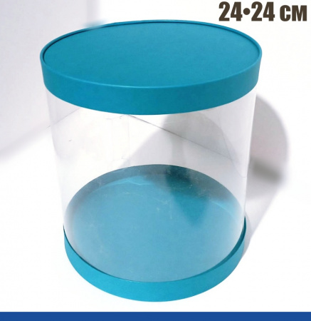 Коробка тубус 24•24 см БИРЮЗА (3 части: крышка, дно, боковина) | упак. 1, 5, 10 шт