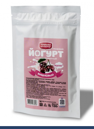 Йогурт сублимированный Вишнёвый 100 г - 1 кг