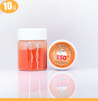 Пищевой краситель сухой ЖИРОрастворимый ЛАК ПЕРСИКОВЫЙ 10 г | 150º Bake!™