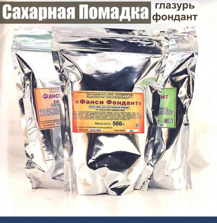 Сахарная помадка (глазурь, фондант) сухая смесь ЗЕЛЁНАЯ