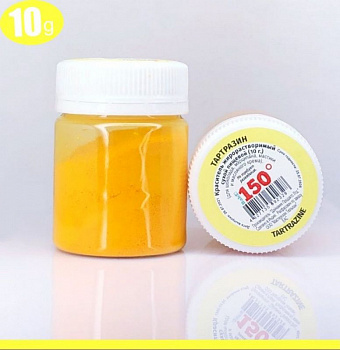 Пищевой краситель сухой ЖИРОрастворимый ЛАК ЖЁЛТЫЙ (тартразин) 10 г | 150º Bake!™