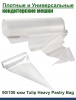 Кондитерский мешок высокой плотности 90 мкм, высота 53 см Tulip Heavy Pastry Bag