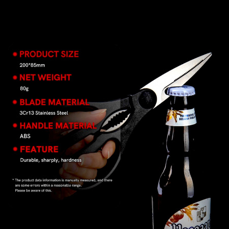 Кухонные Ножницы Многофункциональные из нержавеющей стали