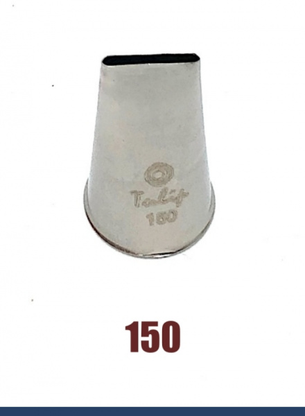 Кондитерская насадка 150 Tulip™ лепесток прямой малый, прорезь 12 мм