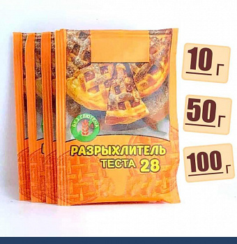 Разрыхлитель для теста SAAP28