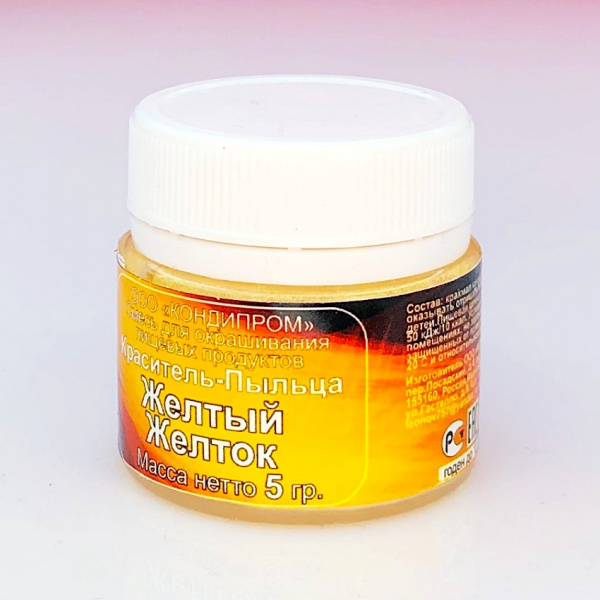 Пищевой краситель цветочная пыльца Желток 5 гр.
